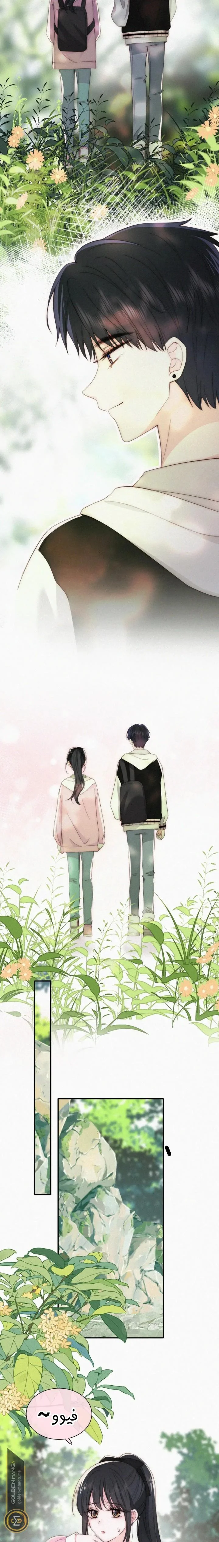 Read Destined to Love You AR Manga Online