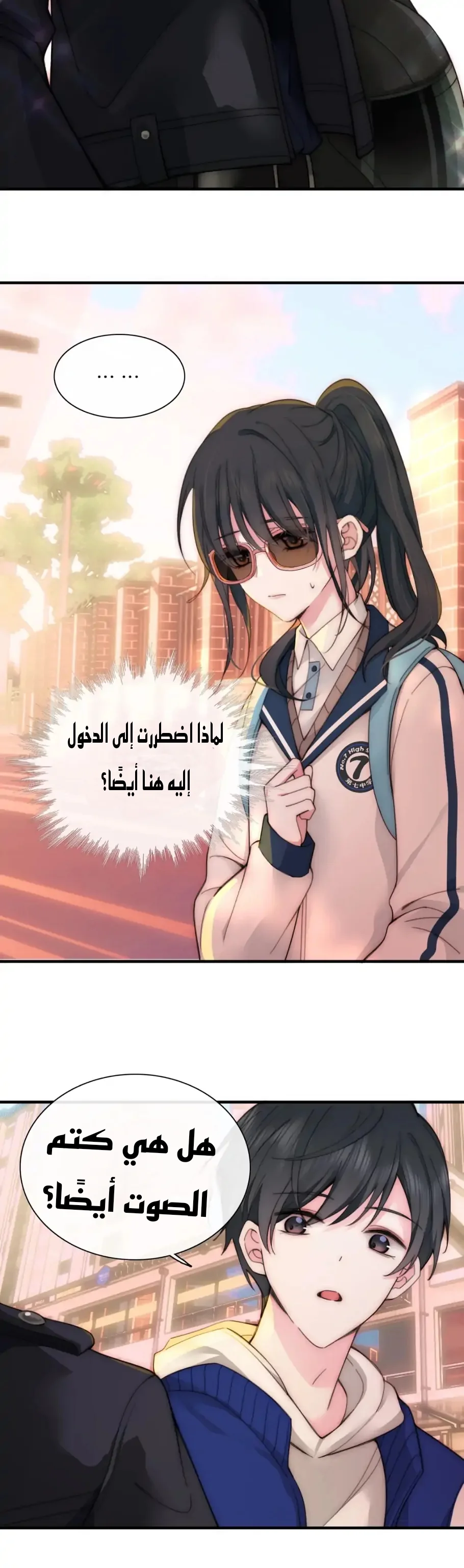Read Destined to Love You AR Manga Online