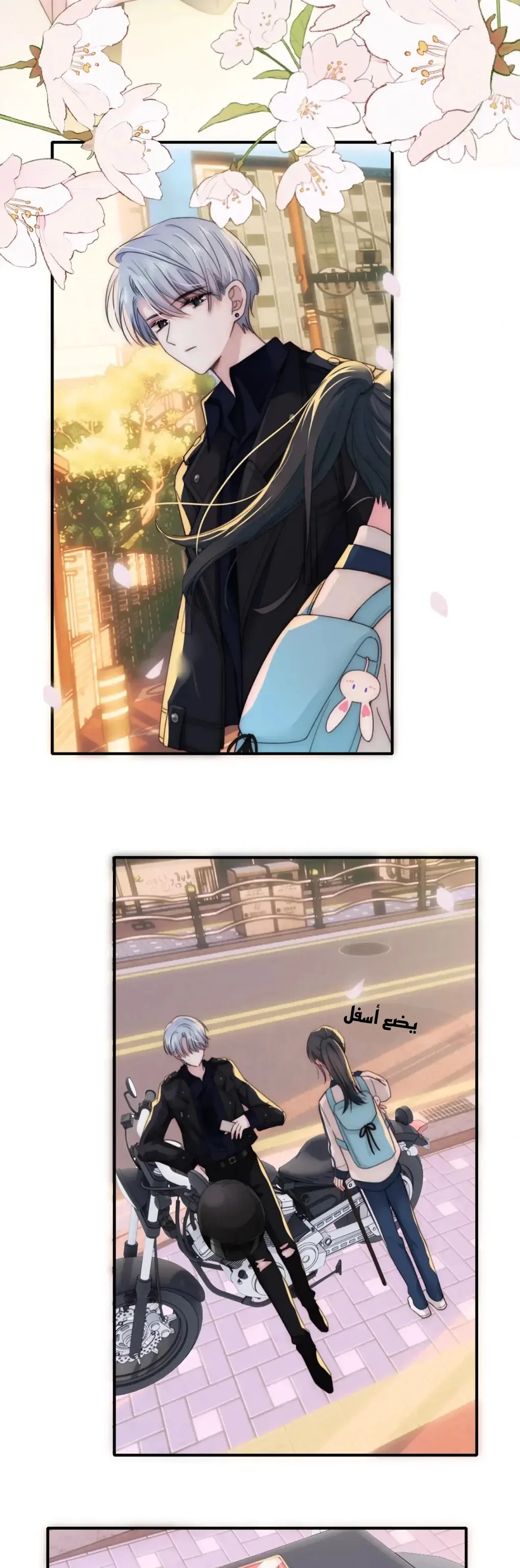 Read Destined to Love You AR Manga Online