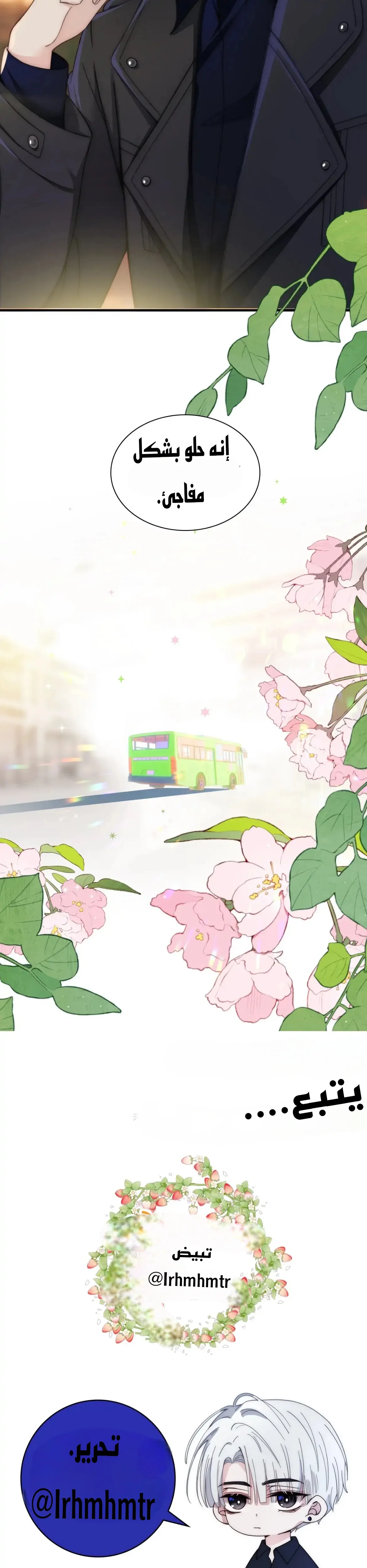 Read Destined to Love You AR Manga Online