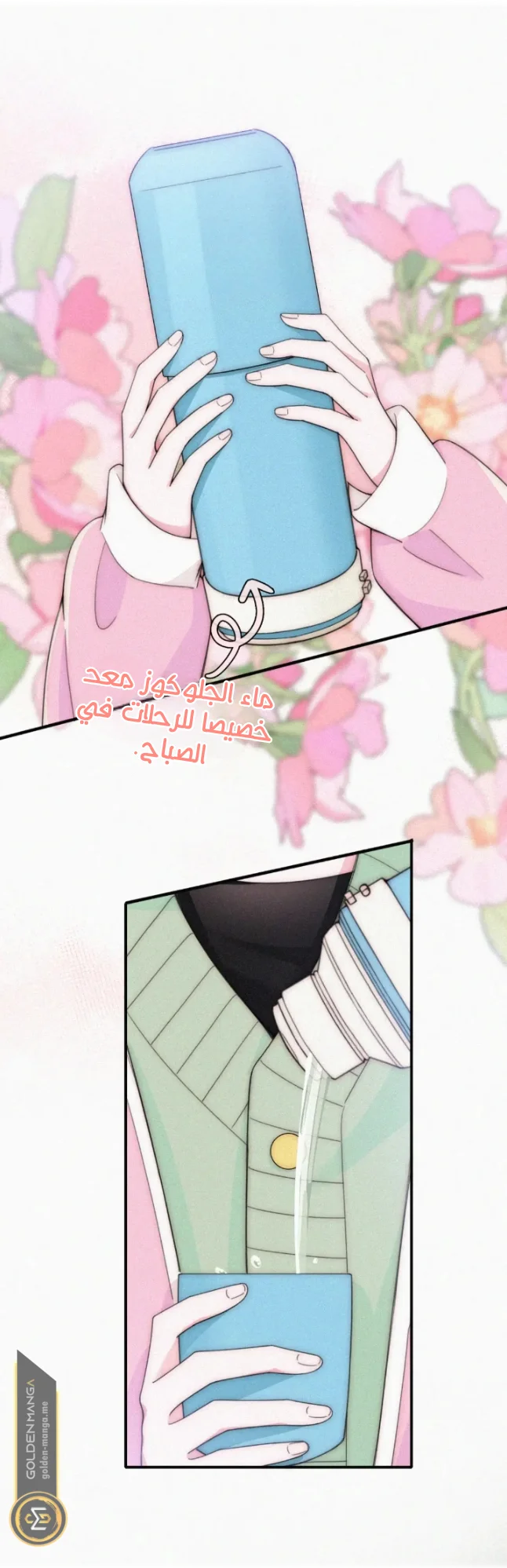 Read Destined to Love You AR Manga Online