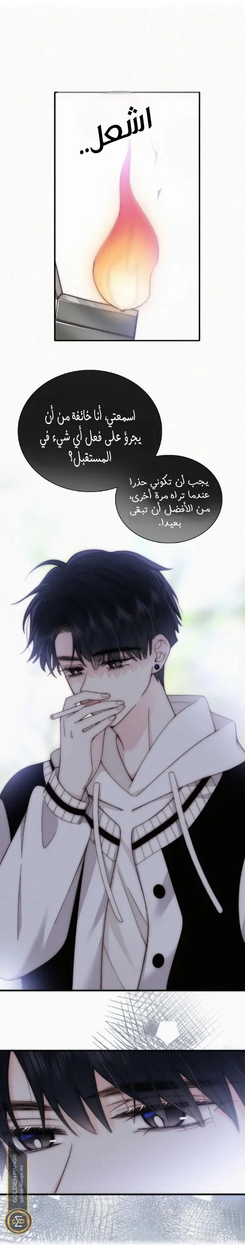 Read Destined to Love You AR Manga Online