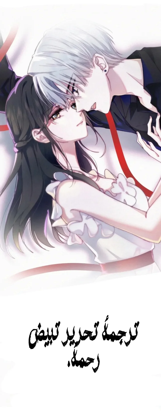 Read Destined to Love You AR Manga Online
