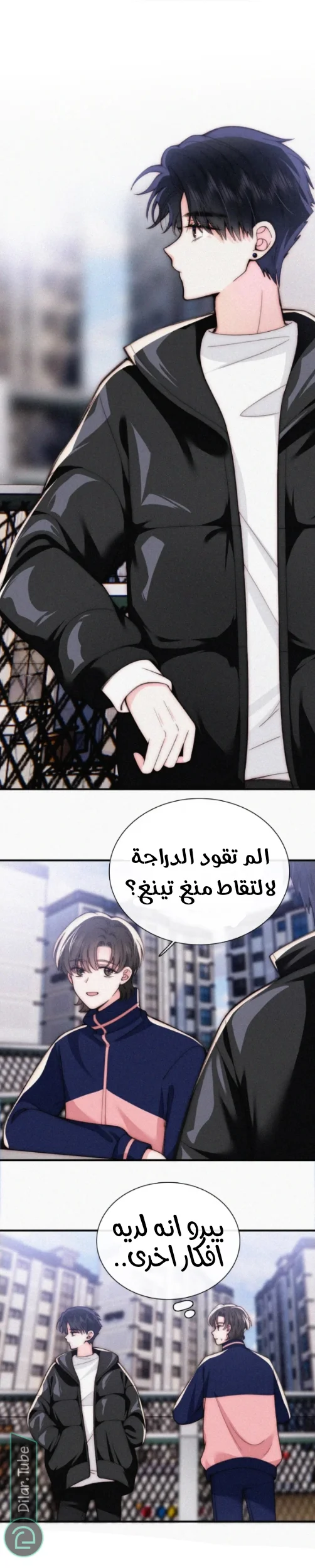 Read Destined to Love You AR Manga Online