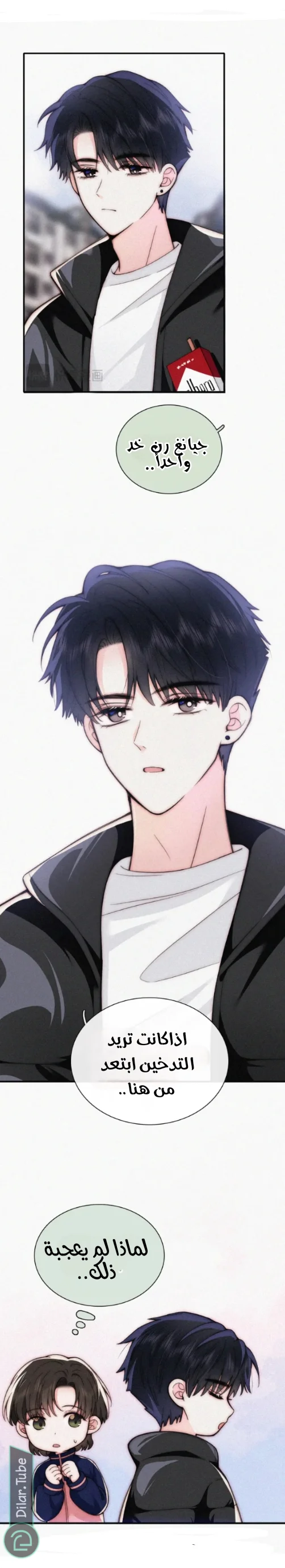 Read Destined to Love You AR Manga Online