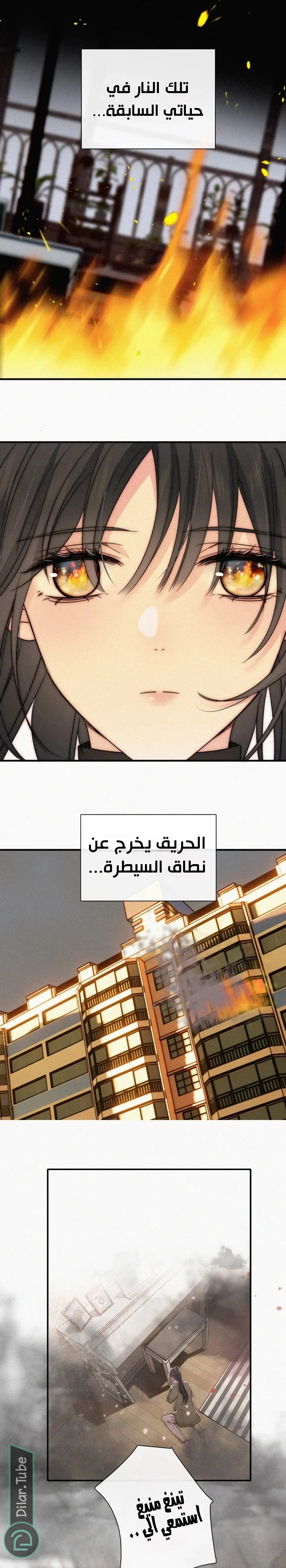 Read Destined to Love You AR Manga Online