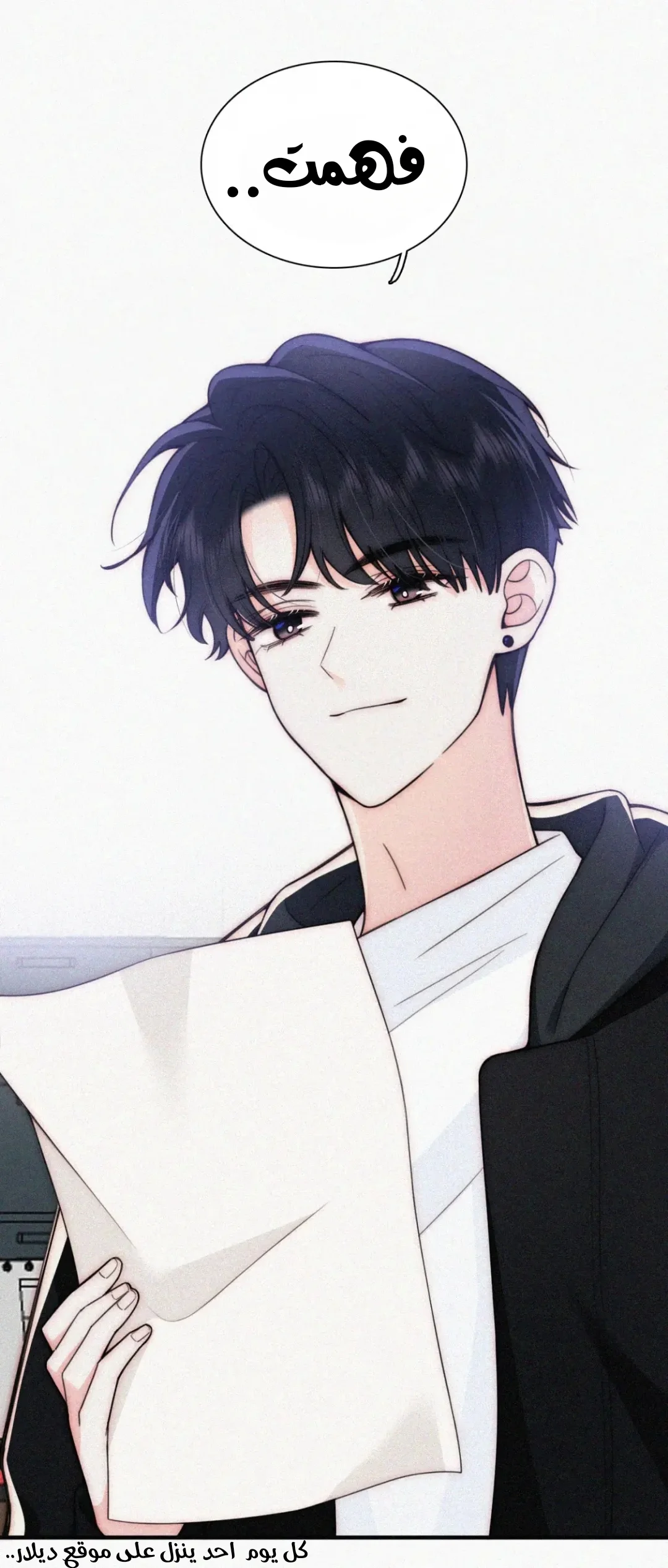 Read Destined to Love You AR Manga Online