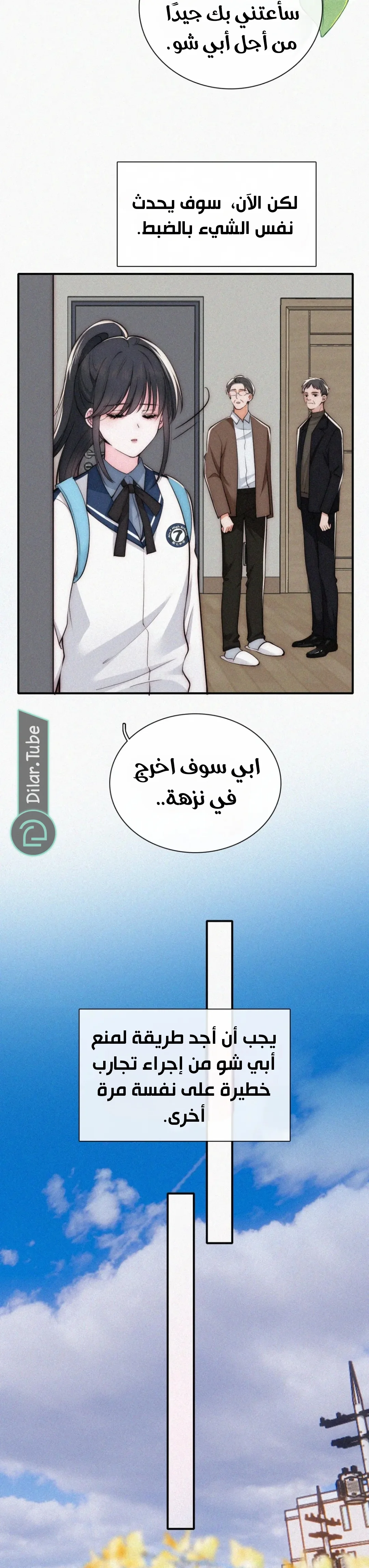 Read Destined to Love You AR Manga Online