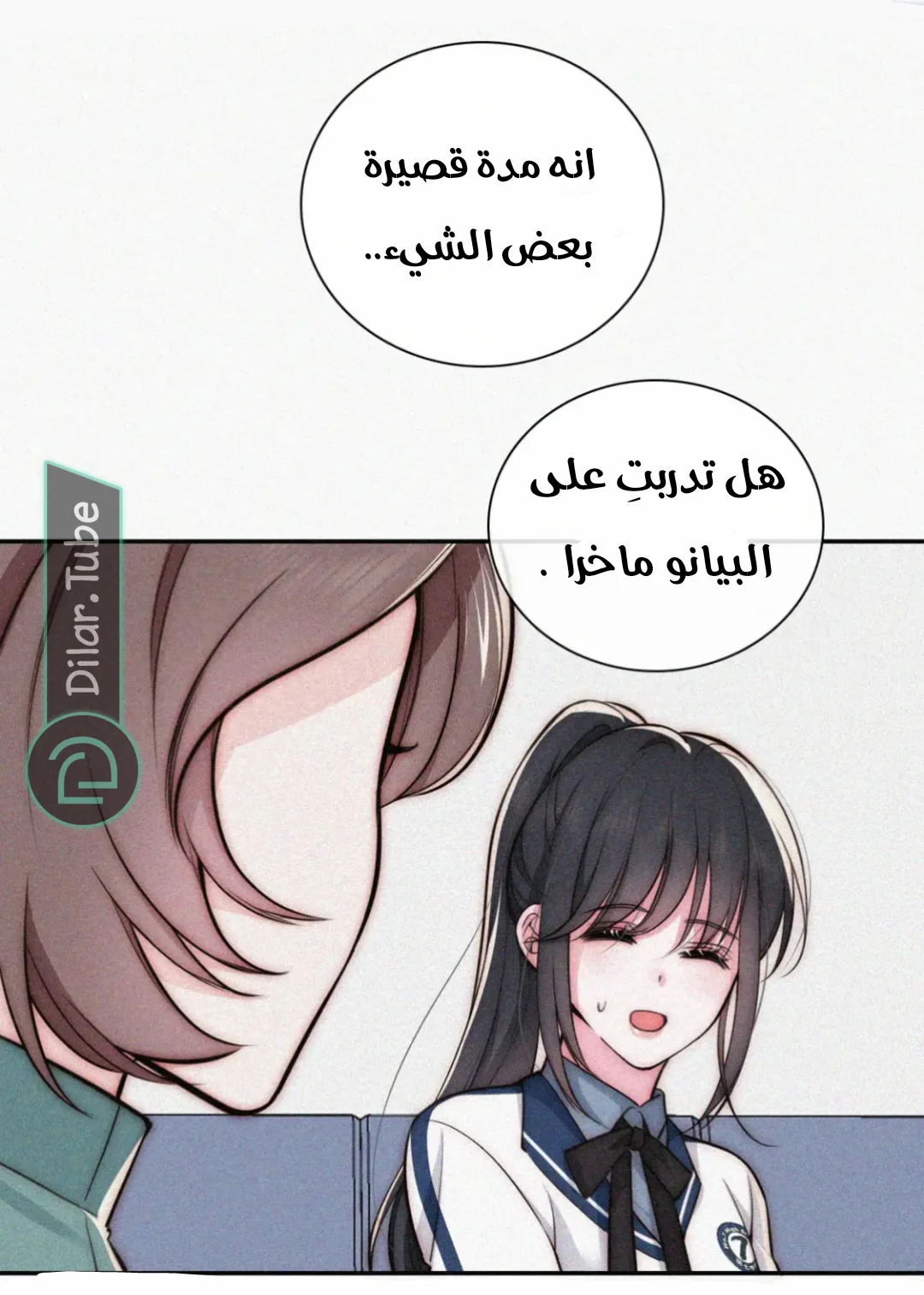 Read Destined to Love You AR Manga Online