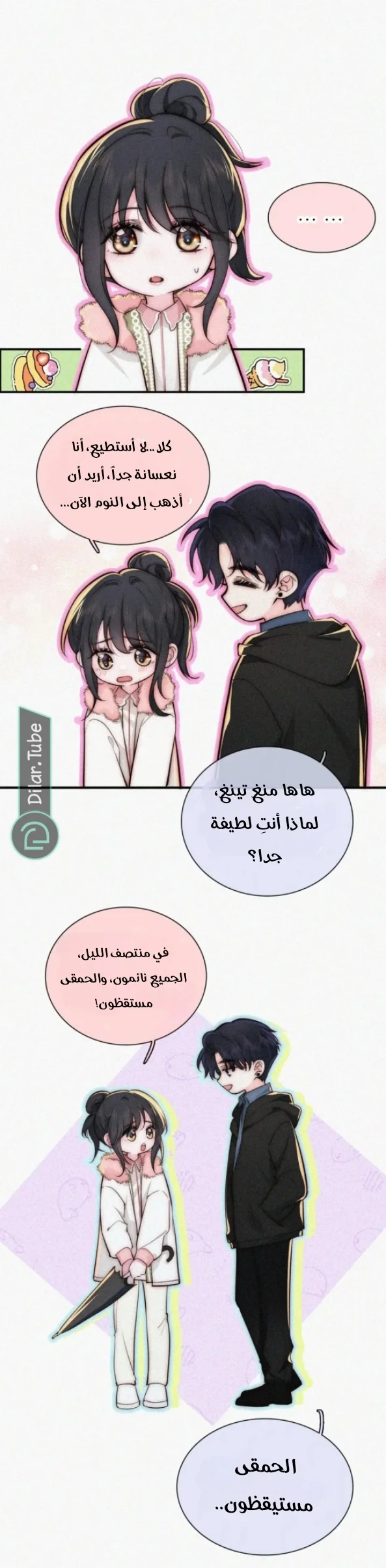 Read Destined to Love You AR Manga Online