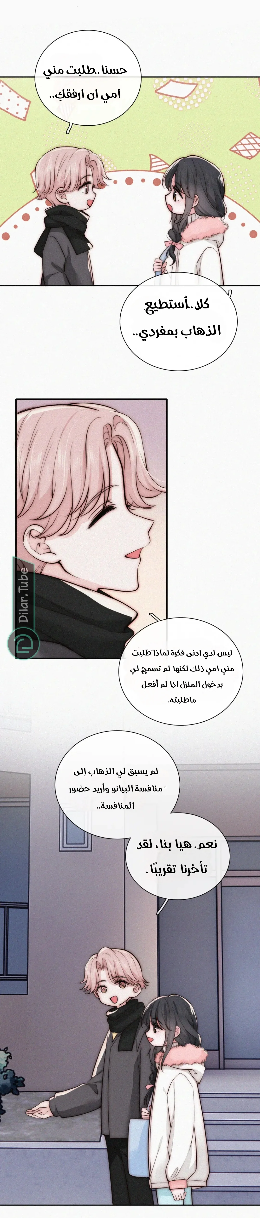 Read Destined to Love You AR Manga Online