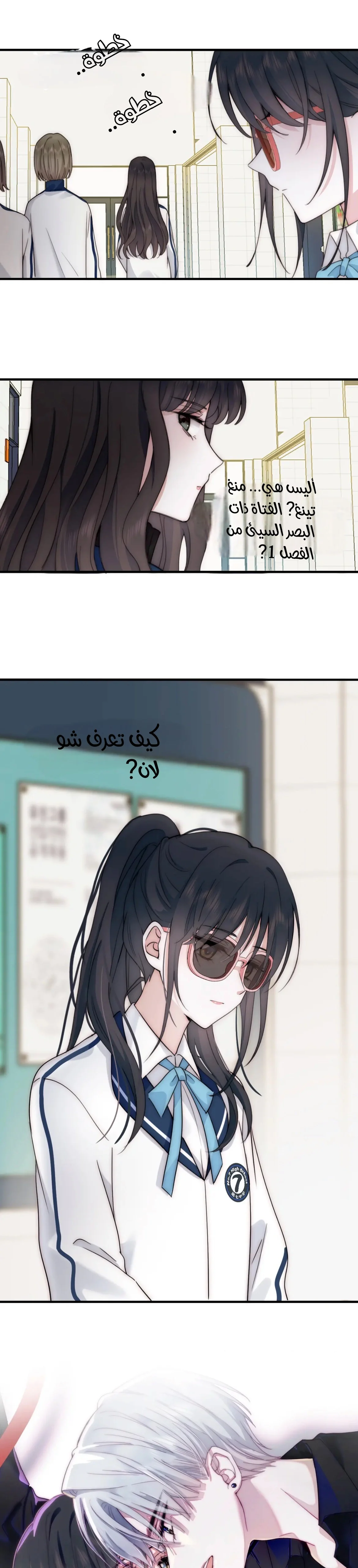 Read Destined to Love You AR Manga Online