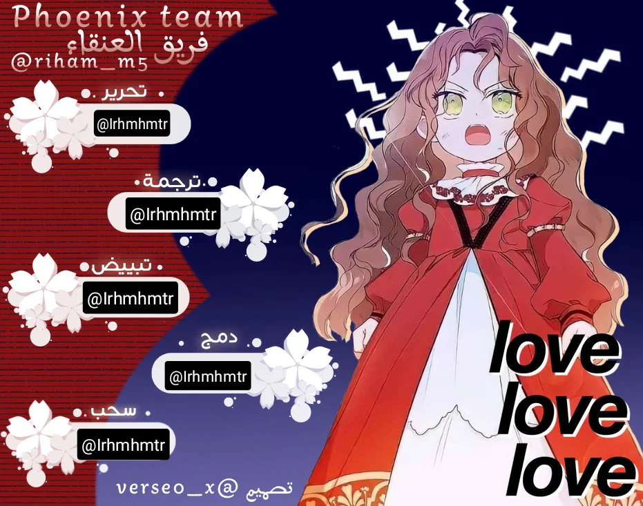Read Destined to Love You AR Manga Online