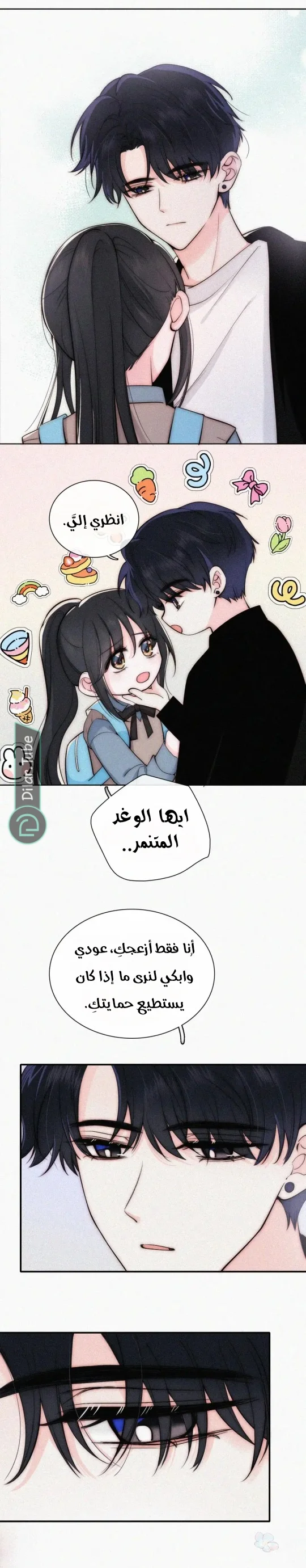 Read Destined to Love You AR Manga Online