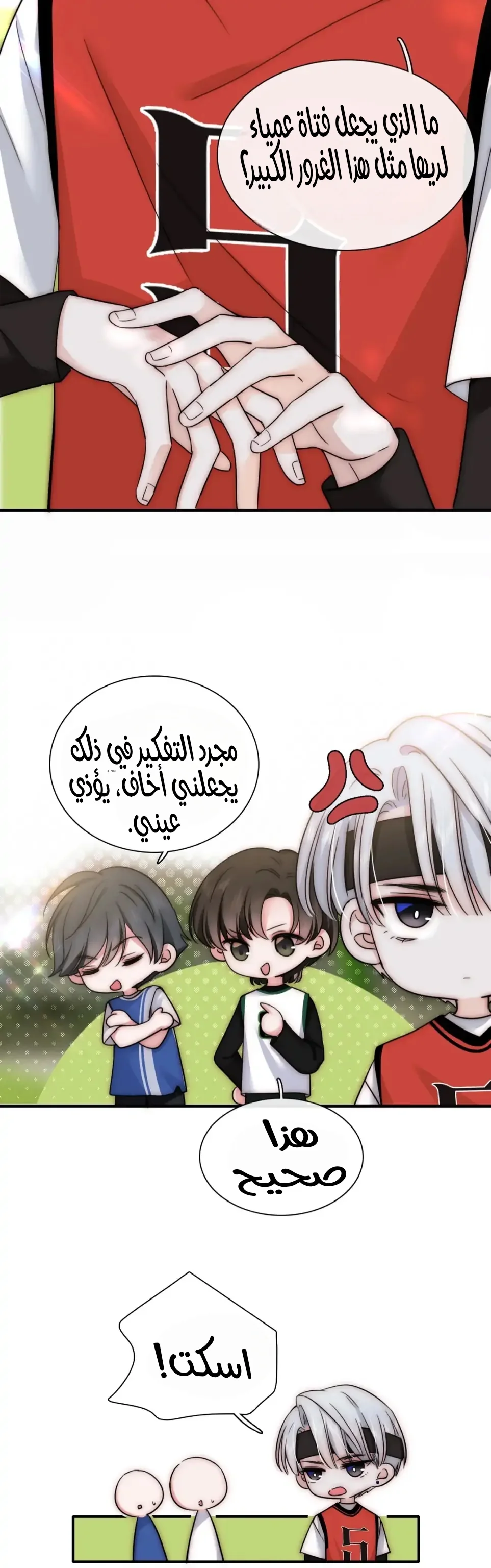 Read Destined to Love You AR Manga Online