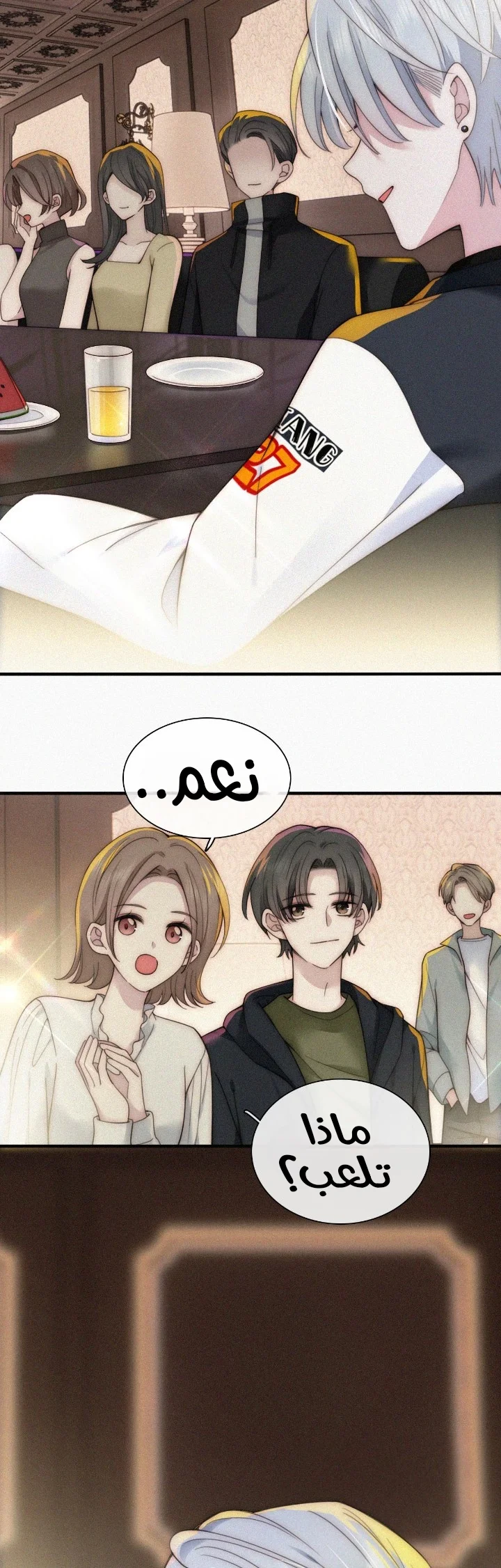 Read Destined to Love You AR Manga Online