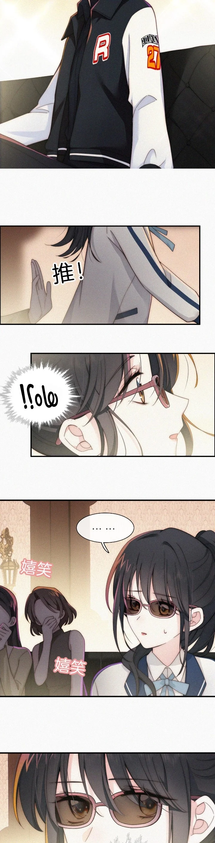 Read Destined to Love You AR Manga Online
