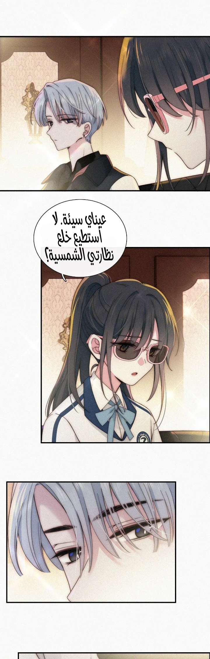 Read Destined to Love You AR Manga Online