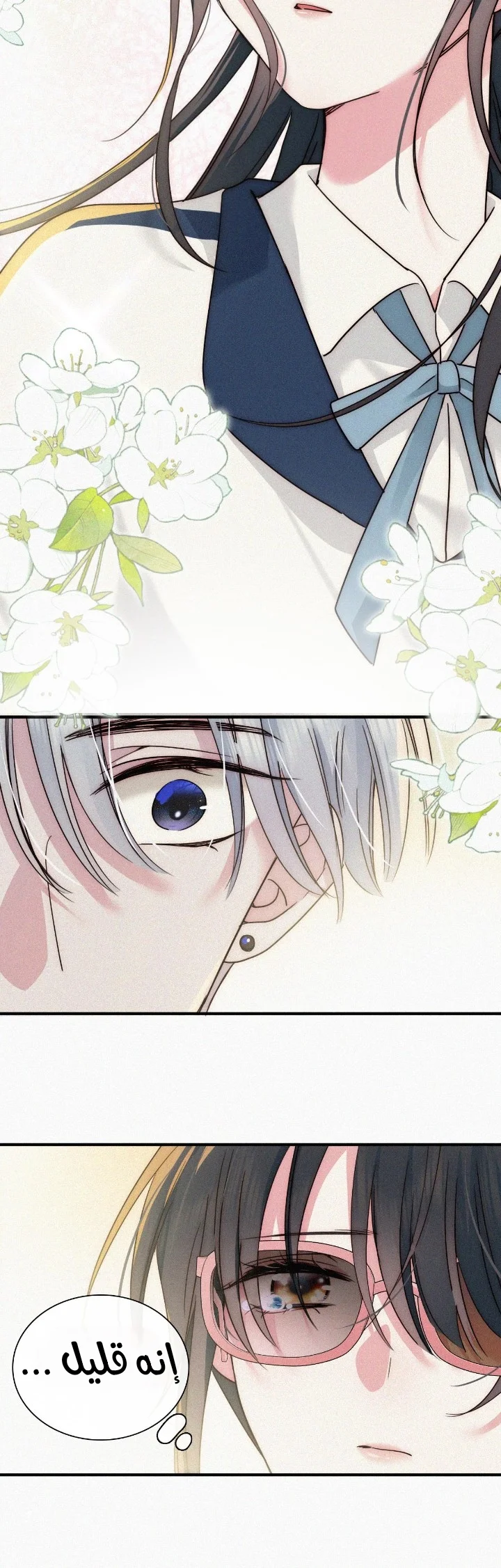 Read Destined to Love You AR Manga Online