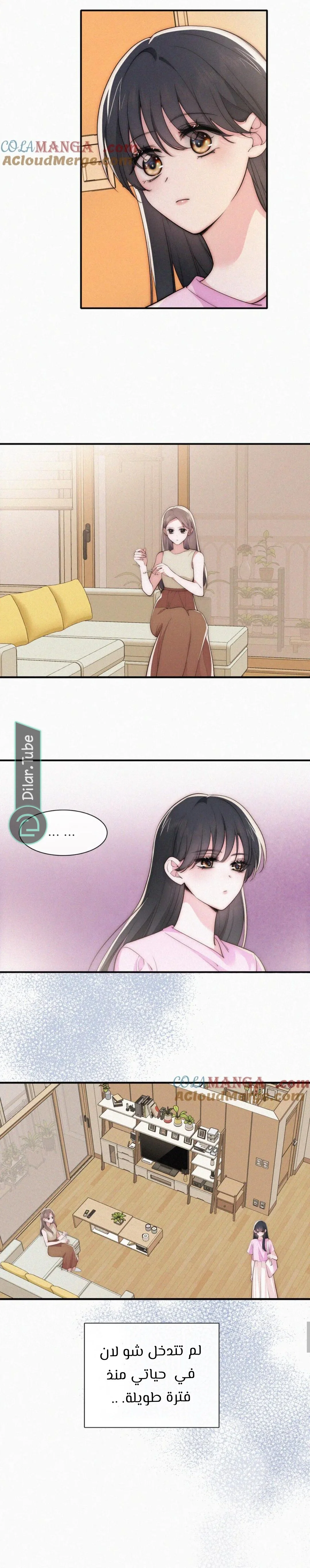 Read Destined to Love You AR Manga Online