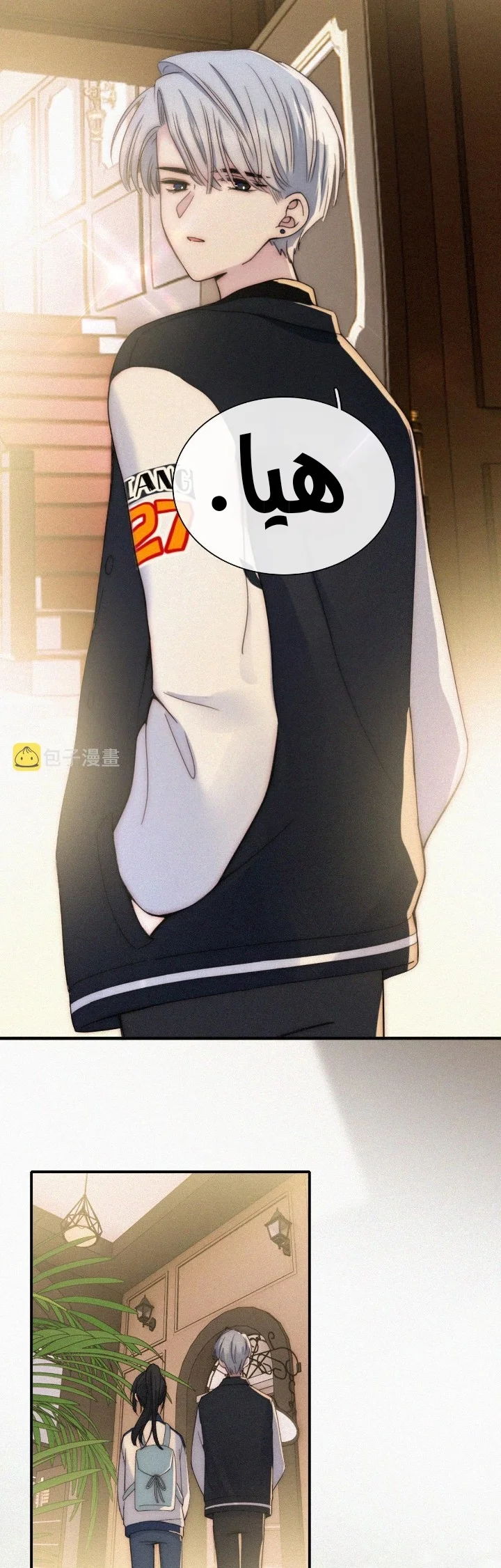 Read Destined to Love You AR Manga Online