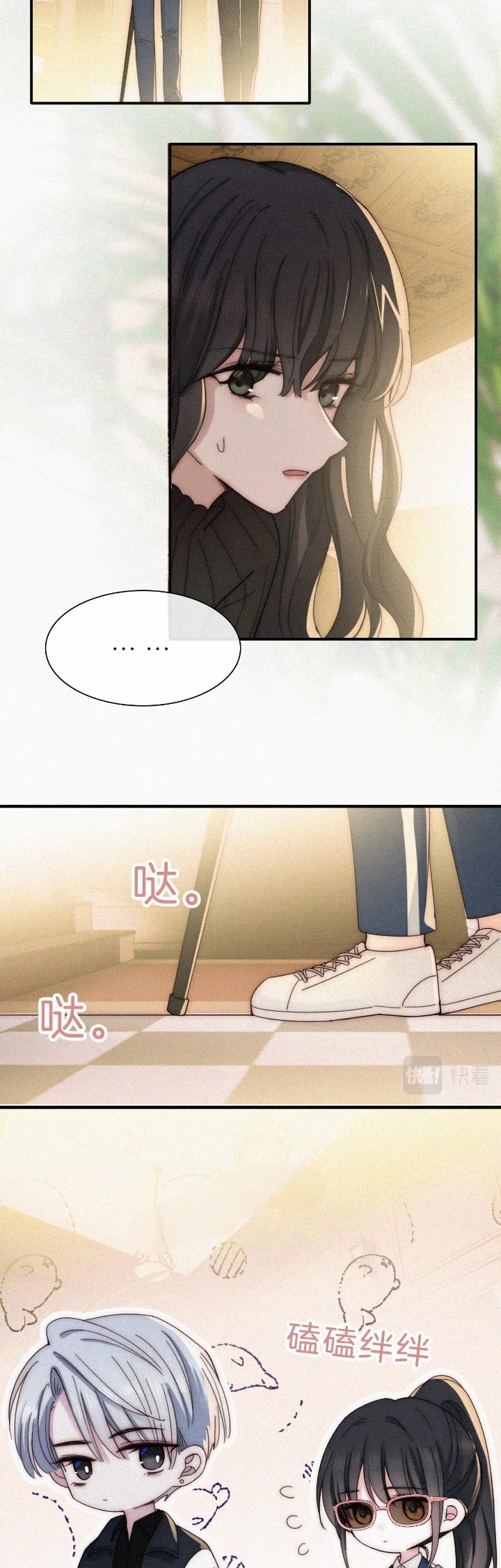 Read Destined to Love You AR Manga Online