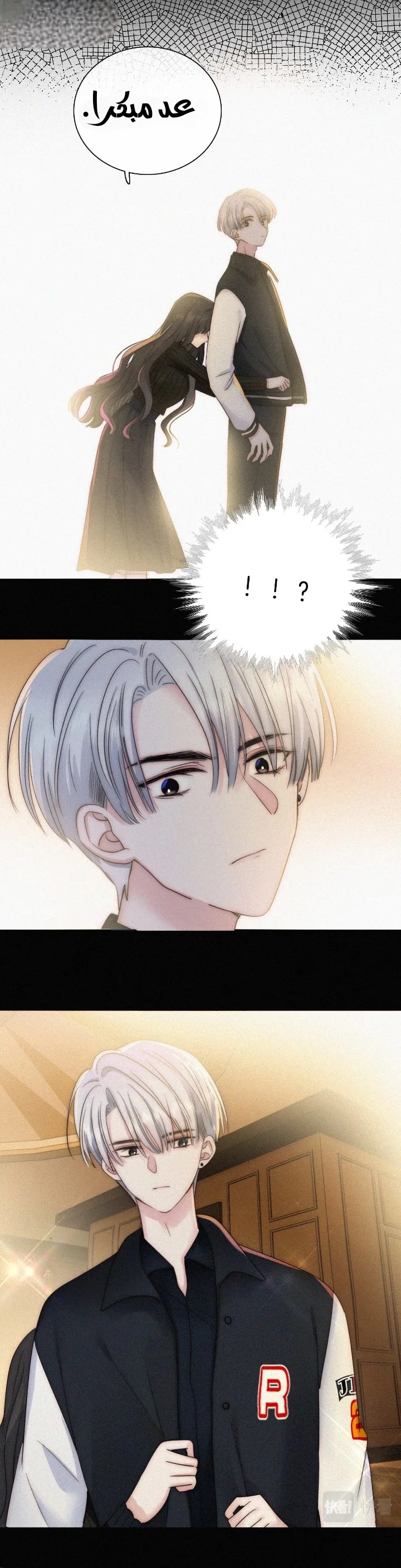 Read Destined to Love You AR Manga Online