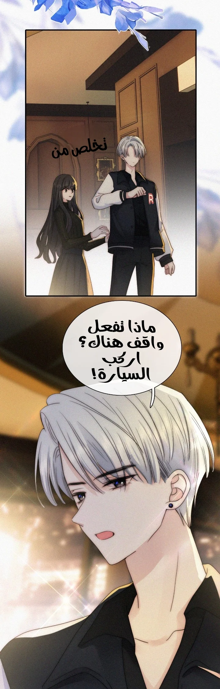 Read Destined to Love You AR Manga Online