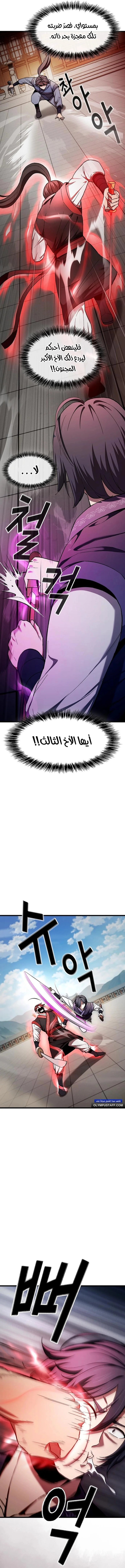 Read Did Someone Force You to Become the Heavenly Demon_ AR Manga Online
