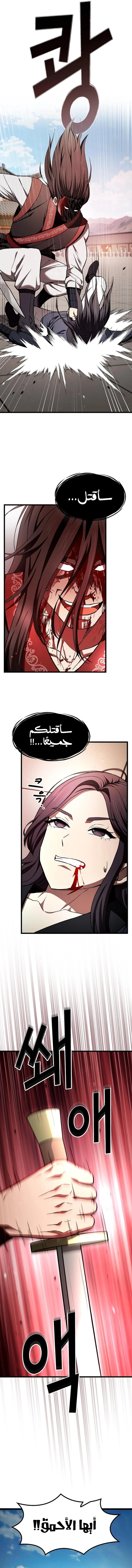 Read Did Someone Force You to Become the Heavenly Demon_ AR Manga Online