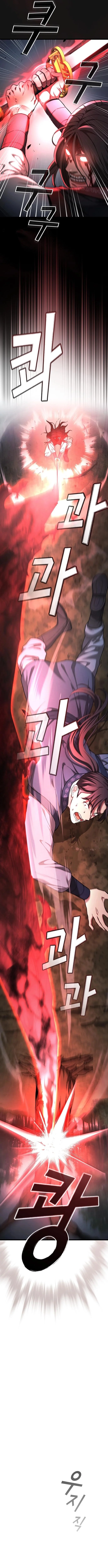 Read Did Someone Force You to Become the Heavenly Demon_ AR Manga Online
