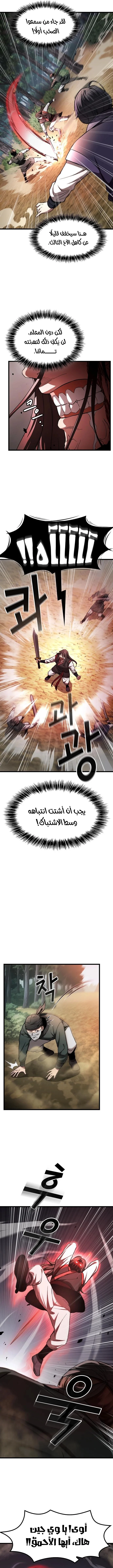 Read Did Someone Force You to Become the Heavenly Demon_ AR Manga Online