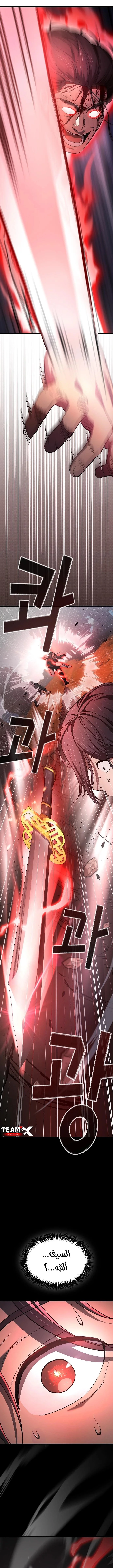 Read Did Someone Force You to Become the Heavenly Demon_ AR Manga Online