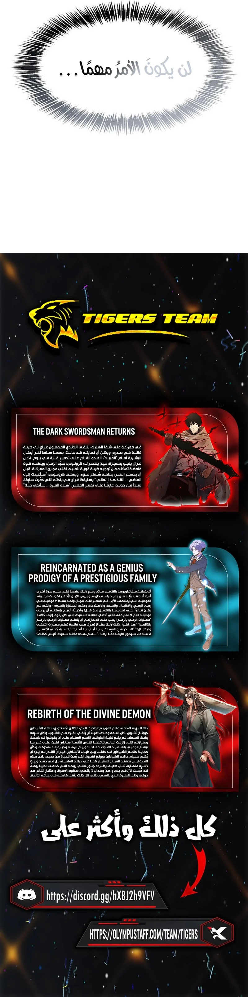 Read Did Someone Force You to Become the Heavenly Demon_ AR Manga Online
