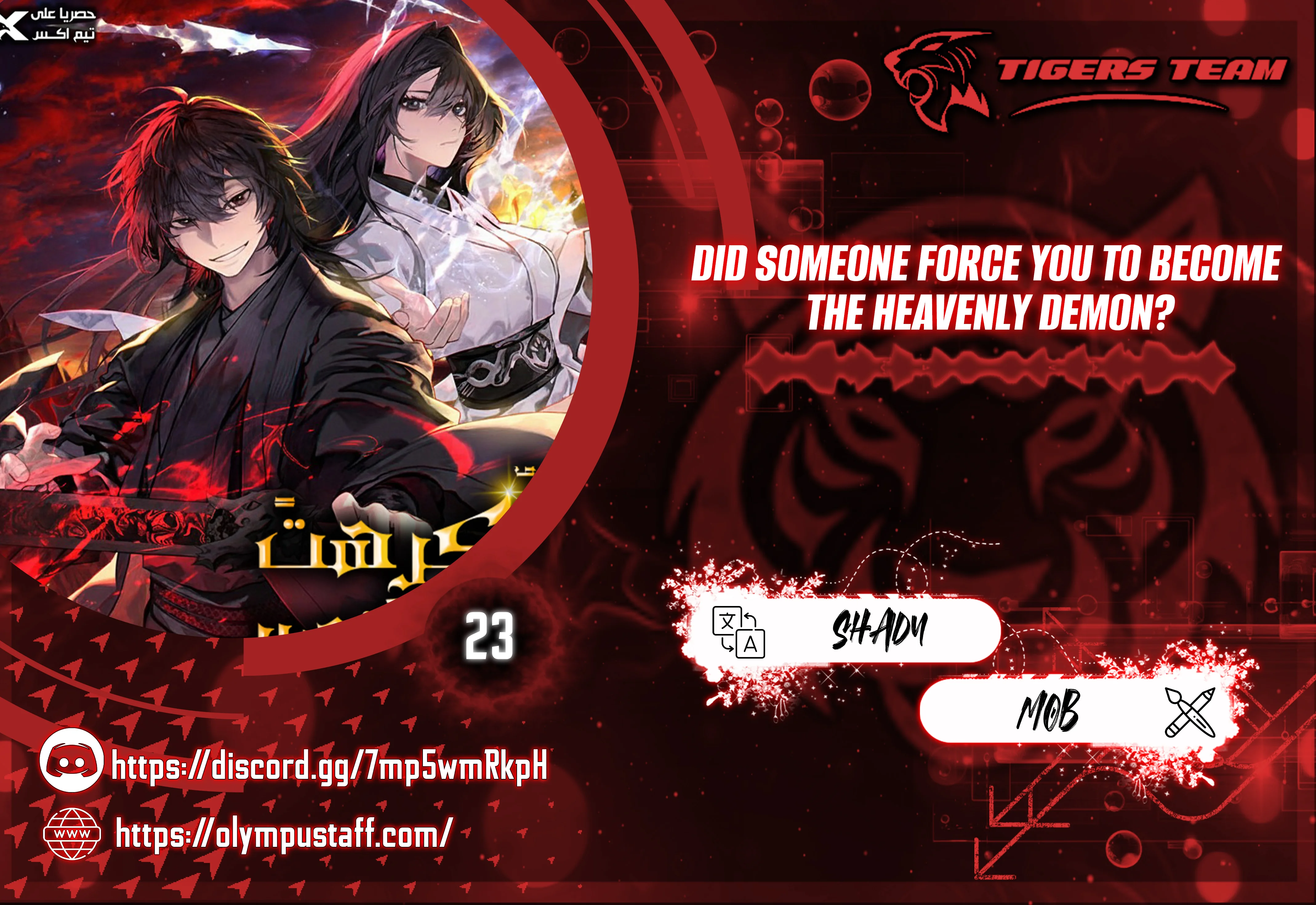 Read Did Someone Force You to Become the Heavenly Demon_ AR Manga Online