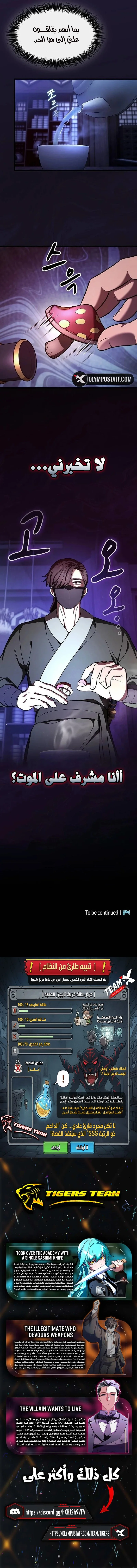 Read Did Someone Force You to Become the Heavenly Demon_ AR Manga Online