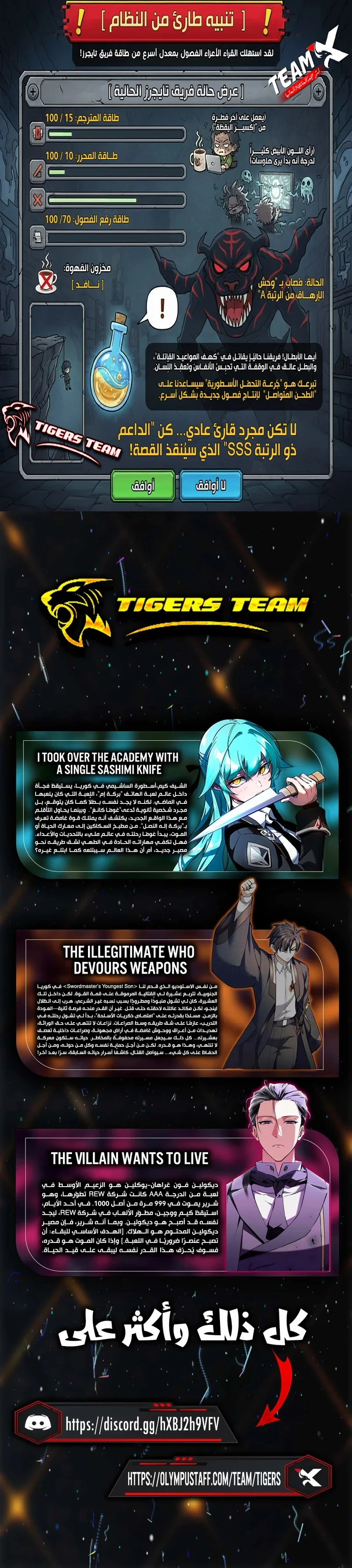 Read Did Someone Force You to Become the Heavenly Demon_ AR Manga Online