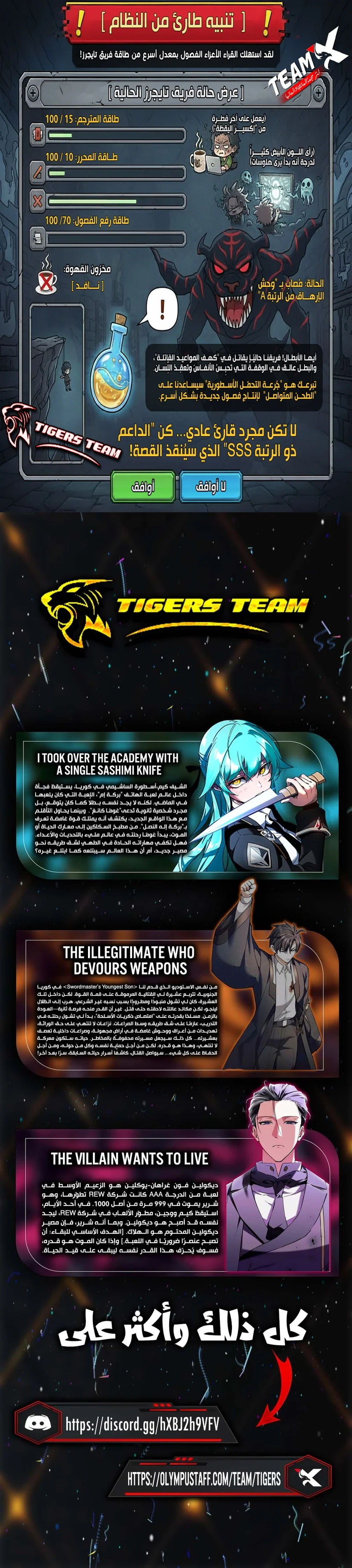 Read Did Someone Force You to Become the Heavenly Demon_ AR Manga Online
