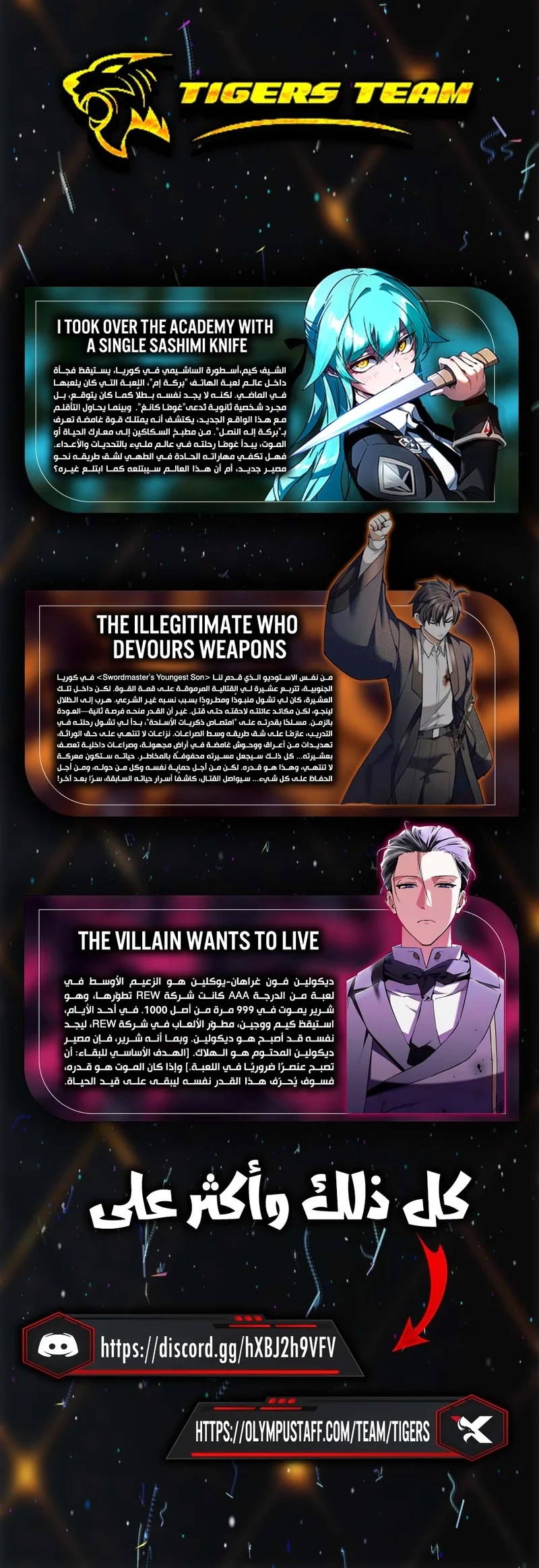 Read Did Someone Force You to Become the Heavenly Demon_ AR Manga Online