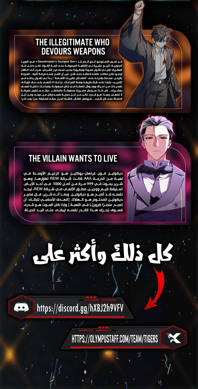 Read Did Someone Force You to Become the Heavenly Demon_ AR Manga Online