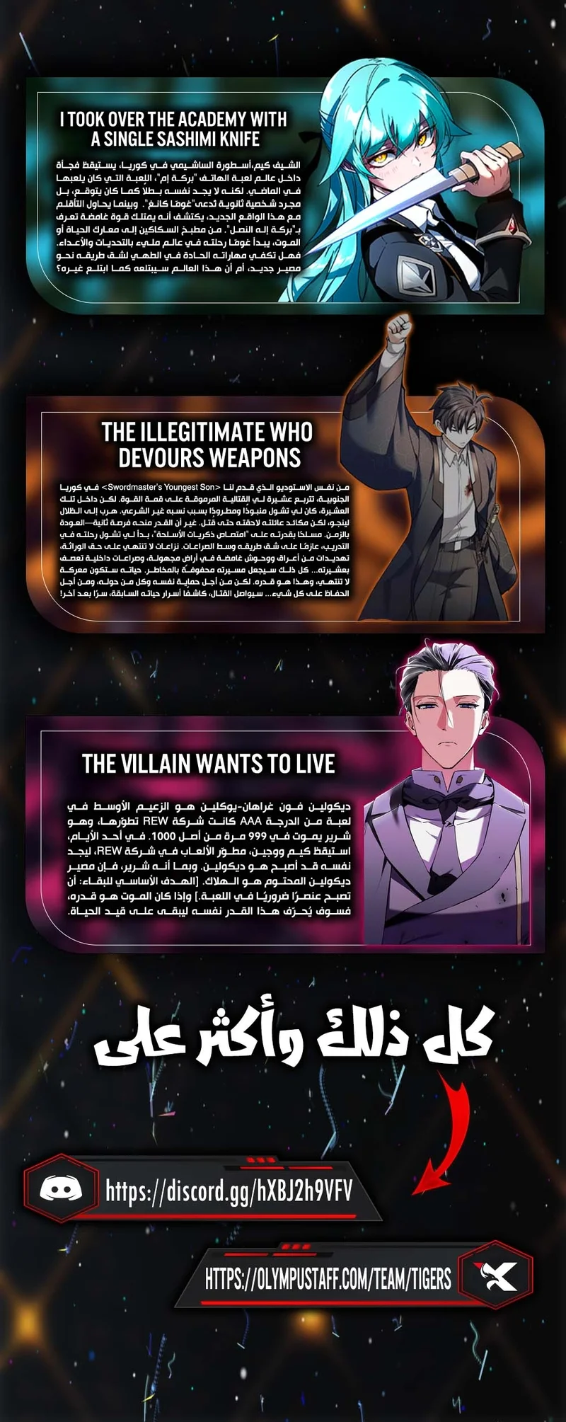 Read Did Someone Force You to Become the Heavenly Demon_ AR Manga Online