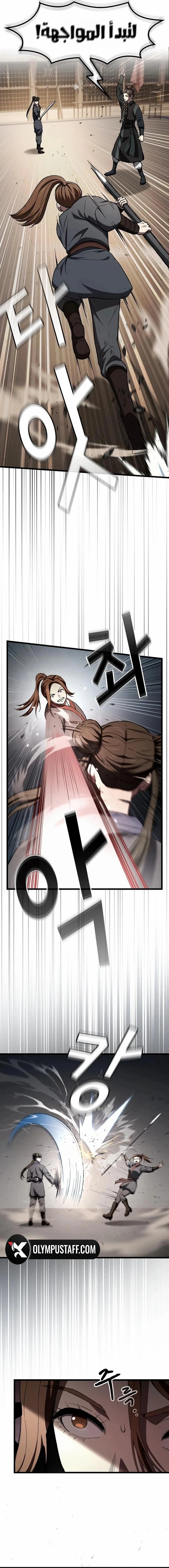 Read Did Someone Force You to Become the Heavenly Demon_ AR Manga Online