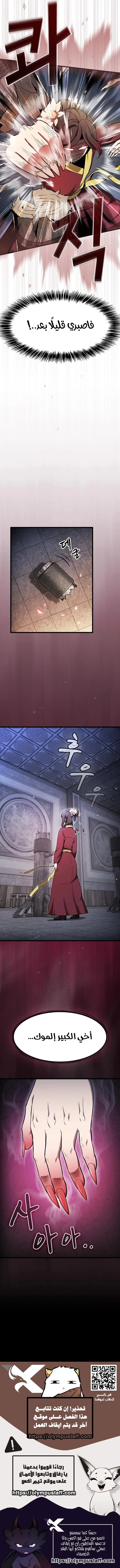 Read Did Someone Force You to Become the Heavenly Demon_ AR Manga Online