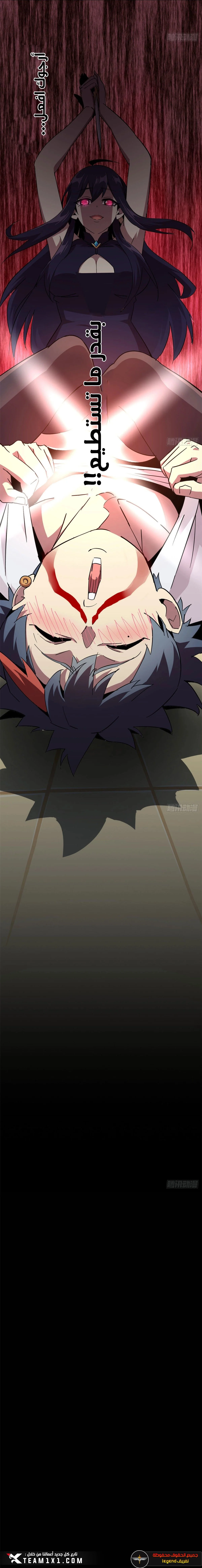 Read Divine Card Creator AR Manga Online