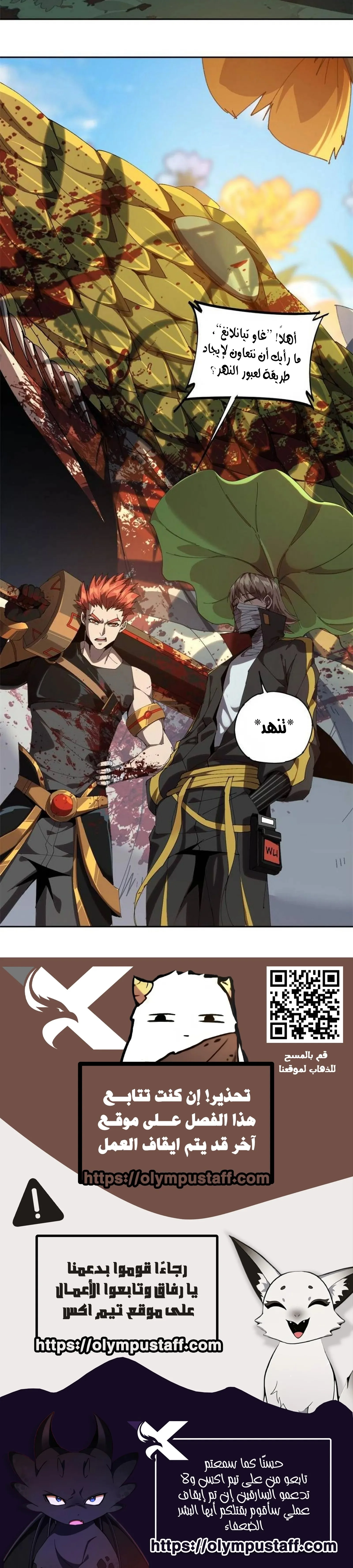 Read Divine Card Creator AR Manga Online