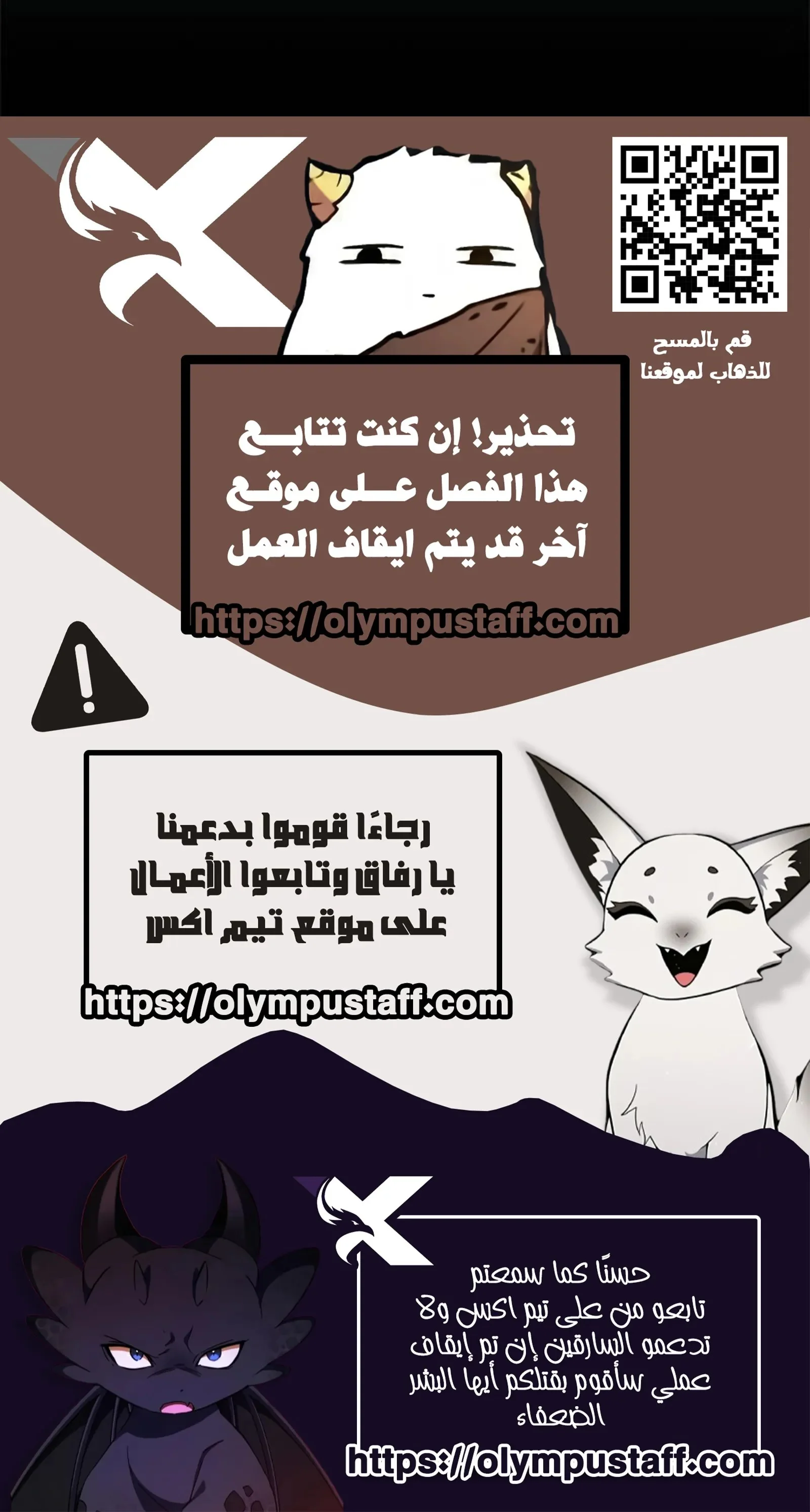 Read Divine Card Creator AR Manga Online