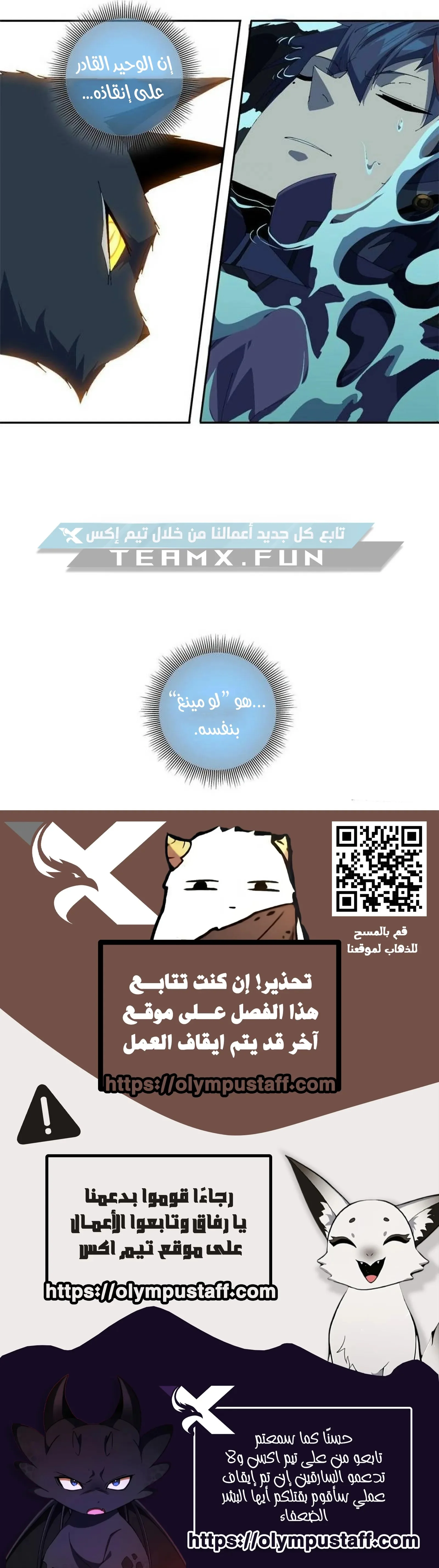 Read Divine Card Creator AR Manga Online