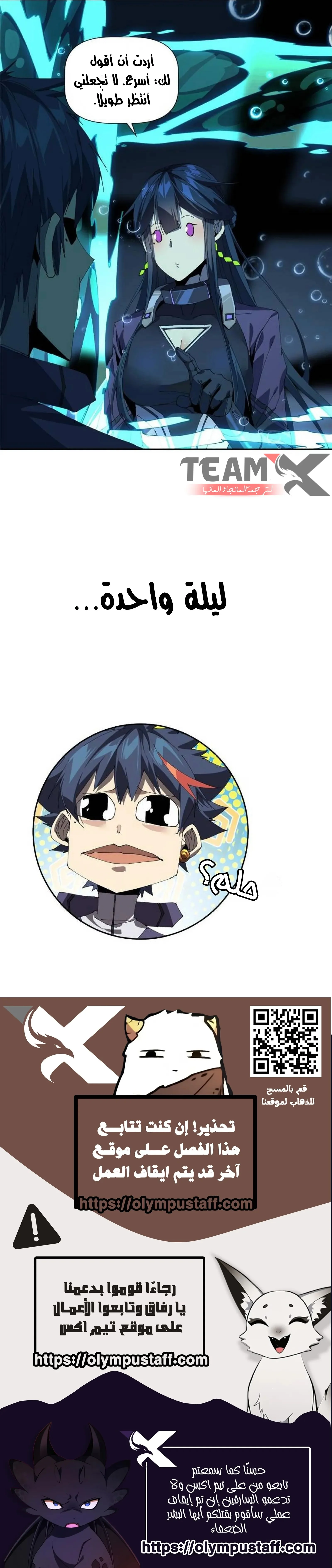Read Divine Card Creator AR Manga Online