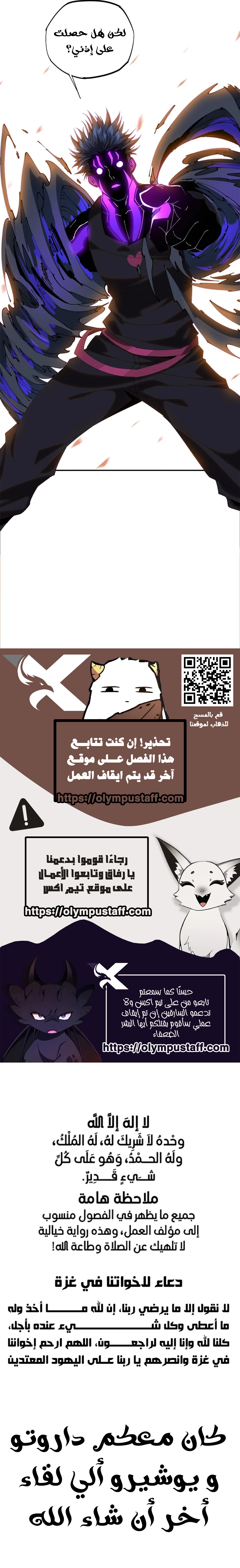 Read Divine Card Creator AR Manga Online