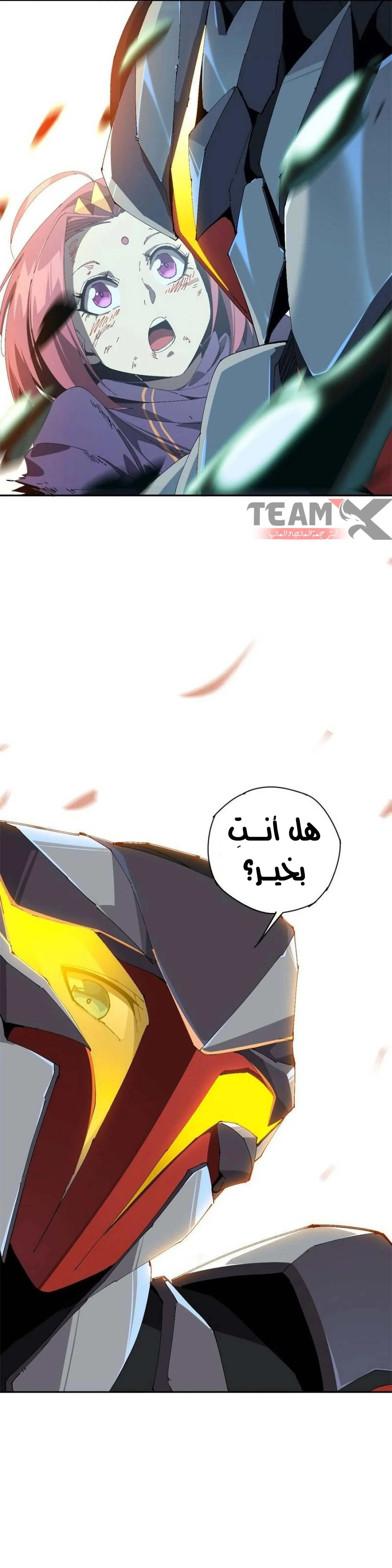 Read Divine Card Creator AR Manga Online